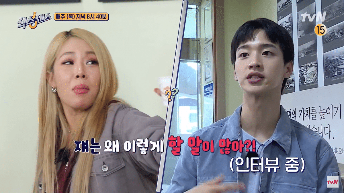 [식스센스] 여자멤버들이 이렇게 게스트 이야기에 집중하는거 처음 봄.jpg (예고편) | 인스티즈