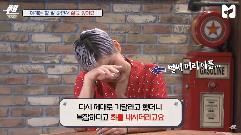 산다라가 너무 착해서 이용하는 사람들.jpg | 인스티즈