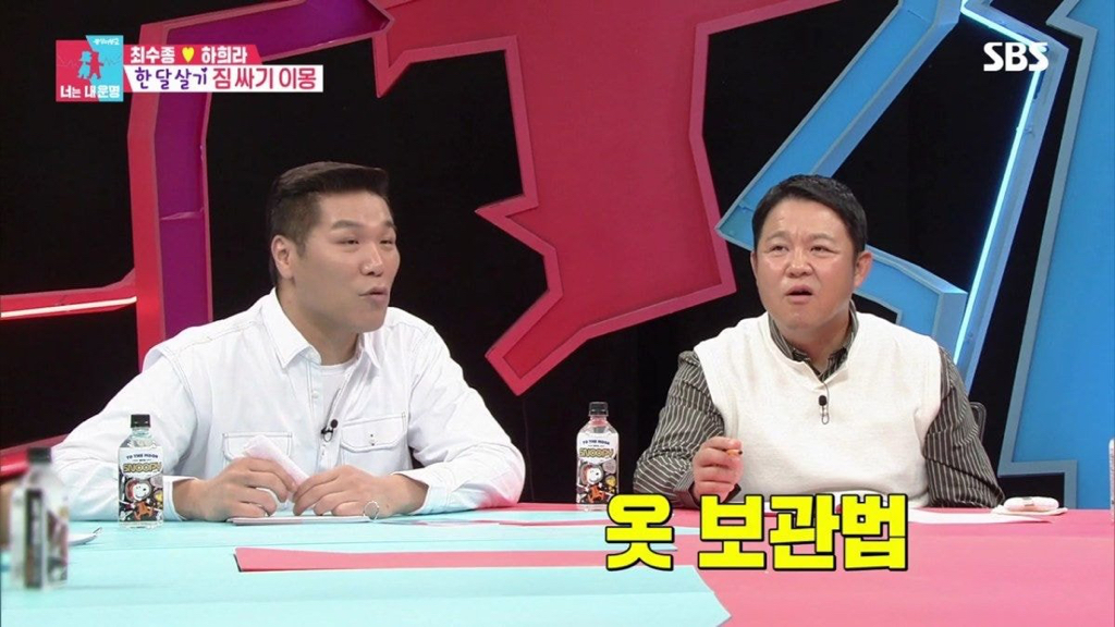 [동상이몽] 정리정돈 완벽한 하희라 최수종 부부 집.jpg (ft.서장훈 흐뭇) | 인스티즈