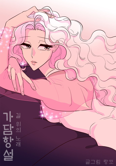 이 정도면 명대사 모음집 수준인 웹툰.jpg | 인스티즈