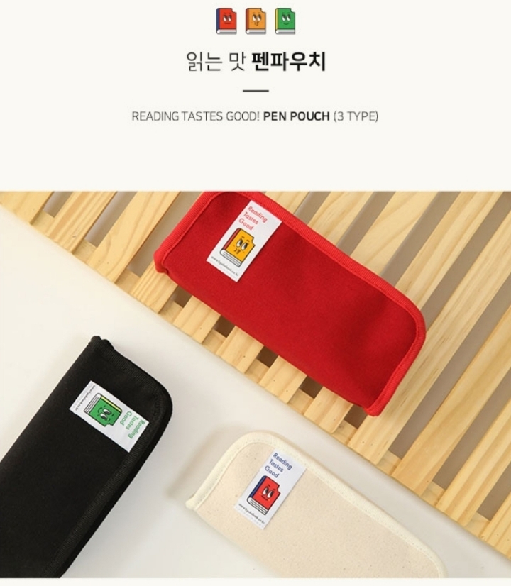 8월 인터넷 서점 사은품 | 인스티즈