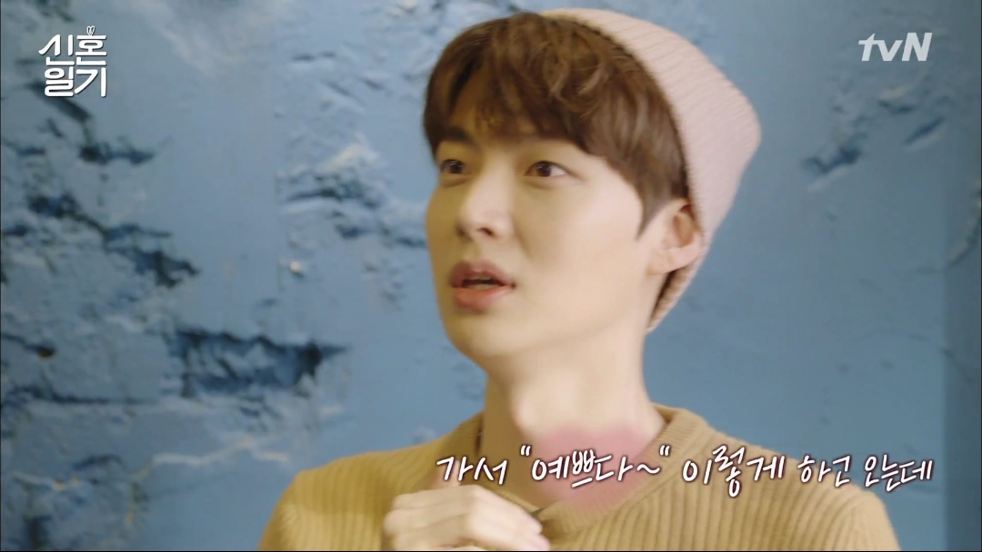 안재현이 촬영 중 연애하는거 들켜버린 이유.jpg | 인스티즈