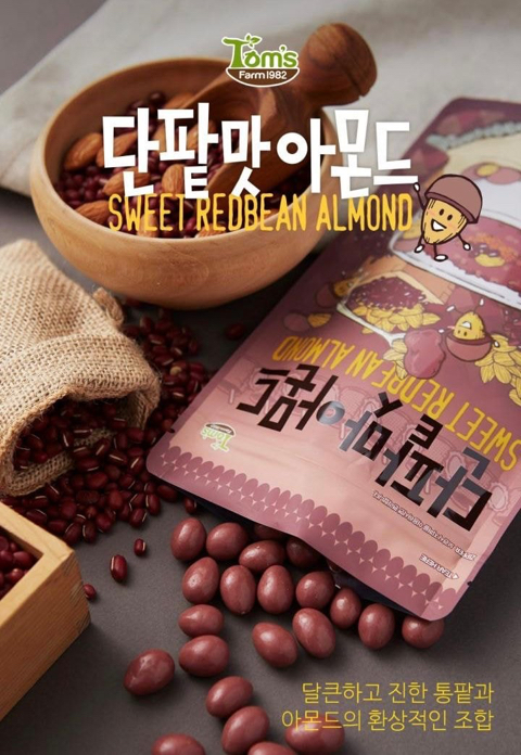 소문의 허니버터아몬드 친구들 시리즈 원픽을 뽑아보자! | 인스티즈