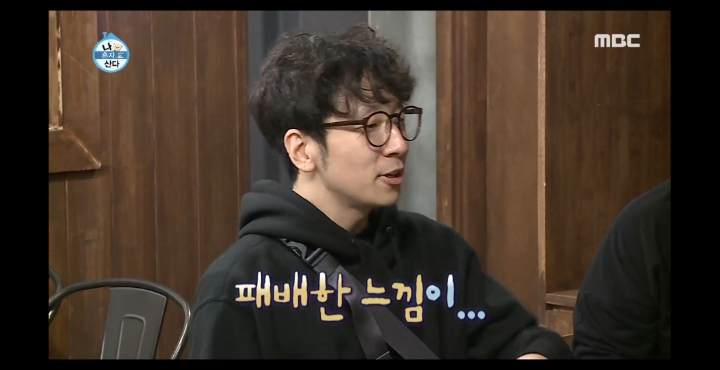 [나혼자산다] 노브레인 이성우와 아츄특공대.jpg | 인스티즈