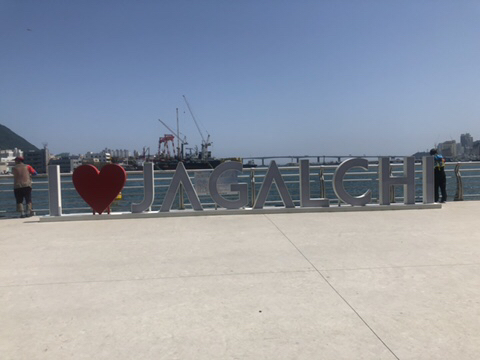 동대구역에 새로생긴 여름한정 아이스크림 자판기 | 인스티즈