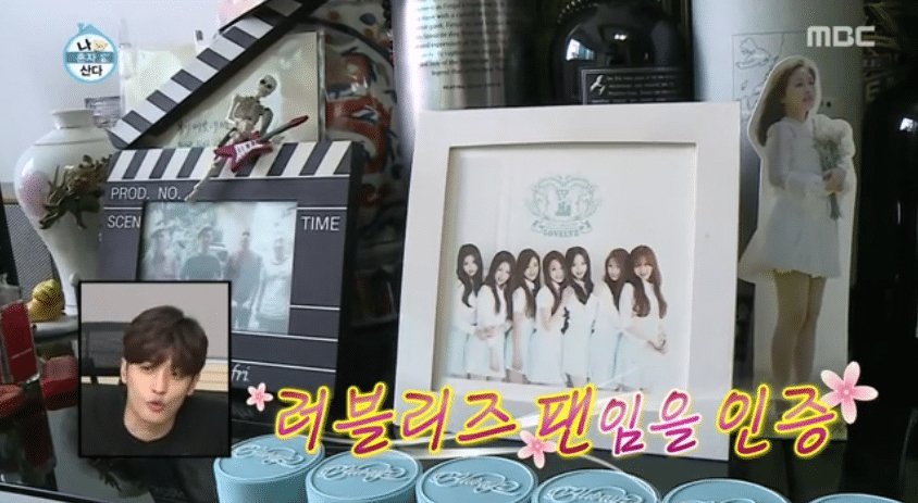 나혼자산다 - 노브레인 이성우편에 나온 러블리즈 굿즈 갯수.jpg | 인스티즈