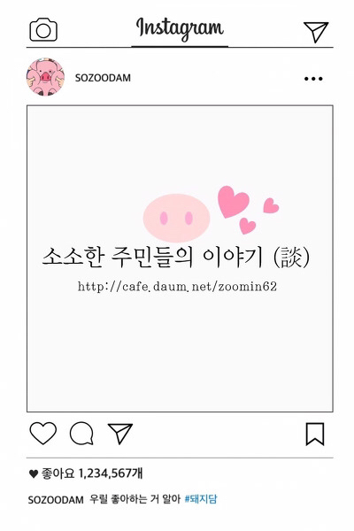 헌재 해외에서 난리난 션멘데스&amp;카밀라카베요 키스하는 인스타그램 | 인스티즈