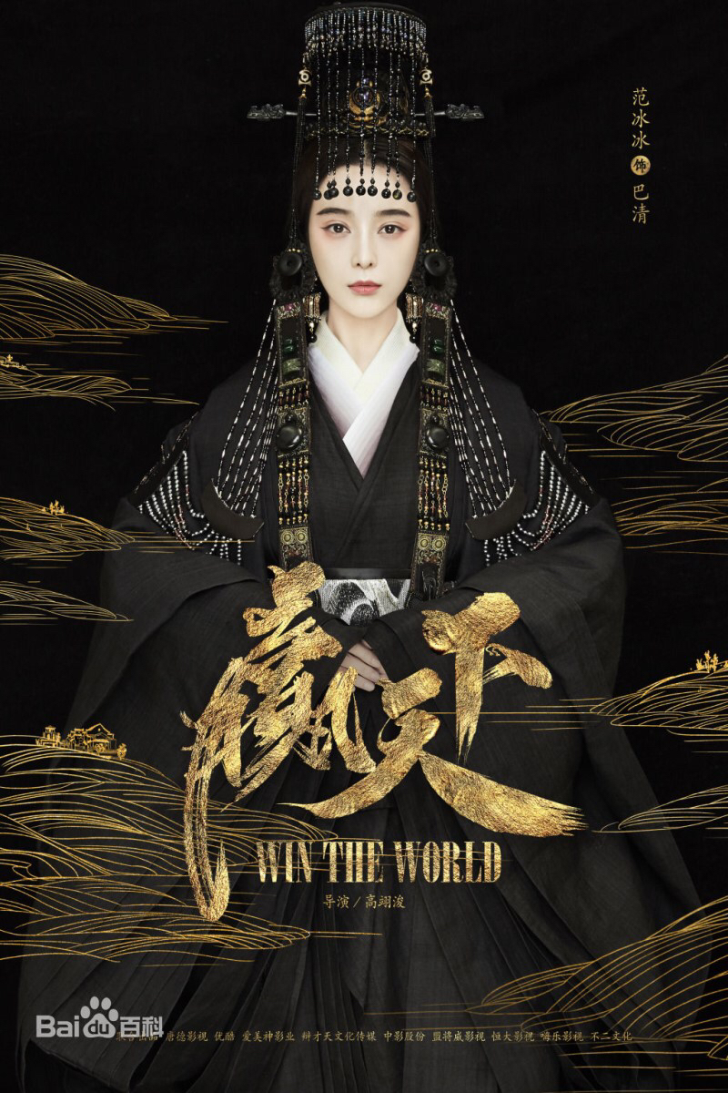 판빙빙 탈세때문에 차기작을 못 보고 있는 중국 여자배우..jpg (데이터) | 인스티즈