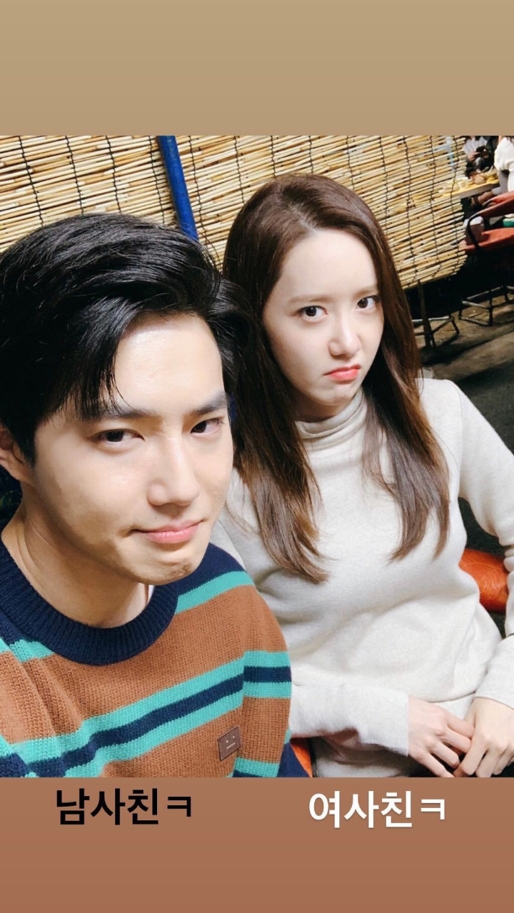 sm 공식 인스타 업데이트 (엑소 수호, 소녀시대 윤아) | 인스티즈