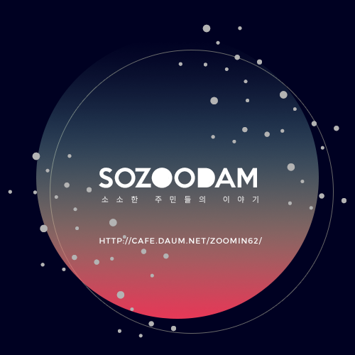 스카이캐슬) 하버드 사건보다 더 세리 인물과 닮은 스탠포드 위조 사건 | 인스티즈