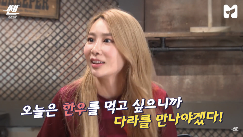 산다라가 너무 착해서 이용하는 사람들.jpg | 인스티즈