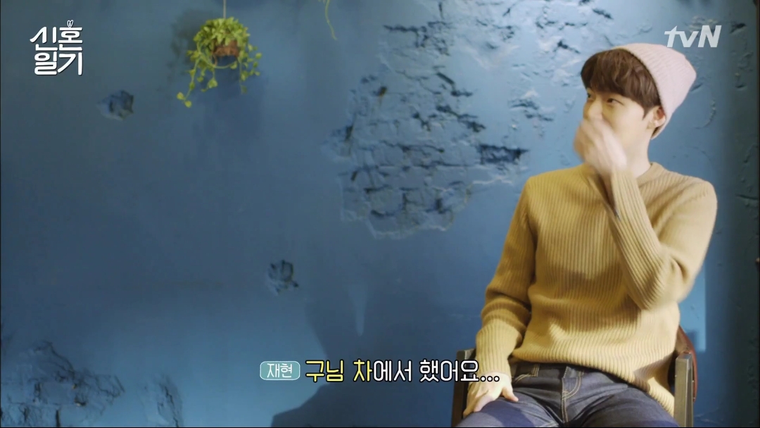 안재현이 촬영 중 연애하는거 들켜버린 이유.jpg | 인스티즈