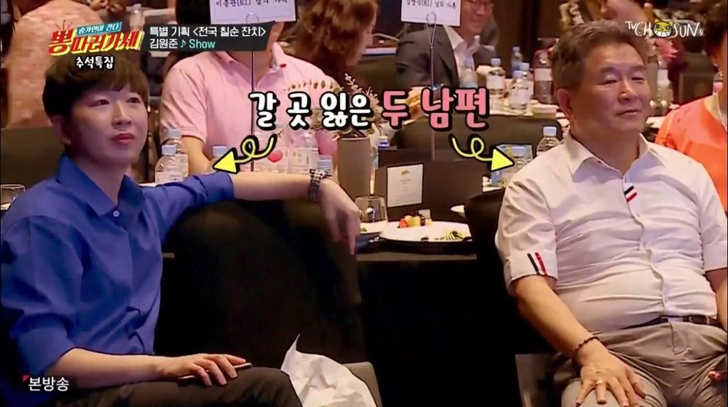 전국 칠순잔치 김원준 등장에 할머니 어머니 며느리 대통합...JPG | 인스티즈