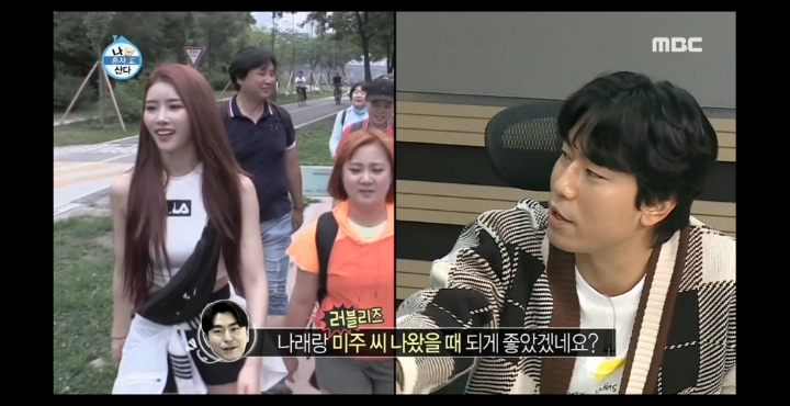 [나혼자산다] 러블리즈 팬이라는 노브레인 이성우.jpg | 인스티즈