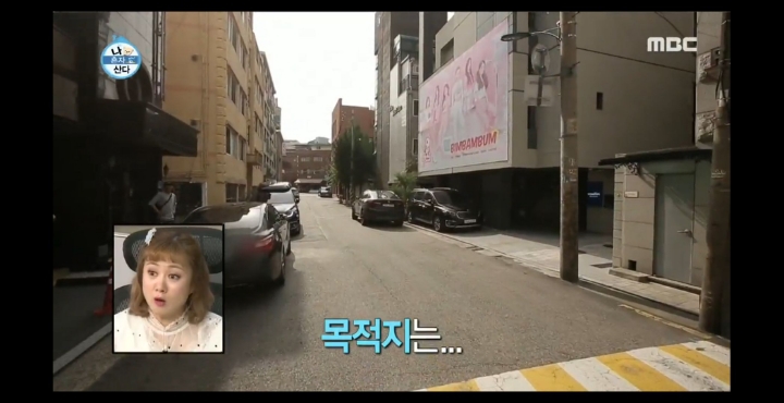 [나혼자산다] 러블리즈 팬이라는 노브레인 이성우.jpg | 인스티즈