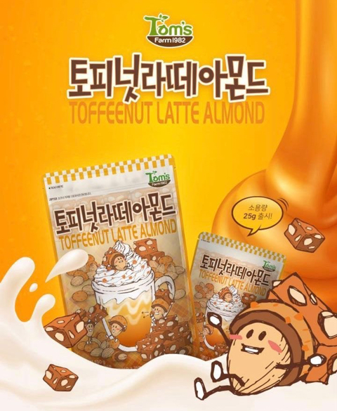 소문의 허니버터아몬드 친구들 시리즈 원픽을 뽑아보자! | 인스티즈
