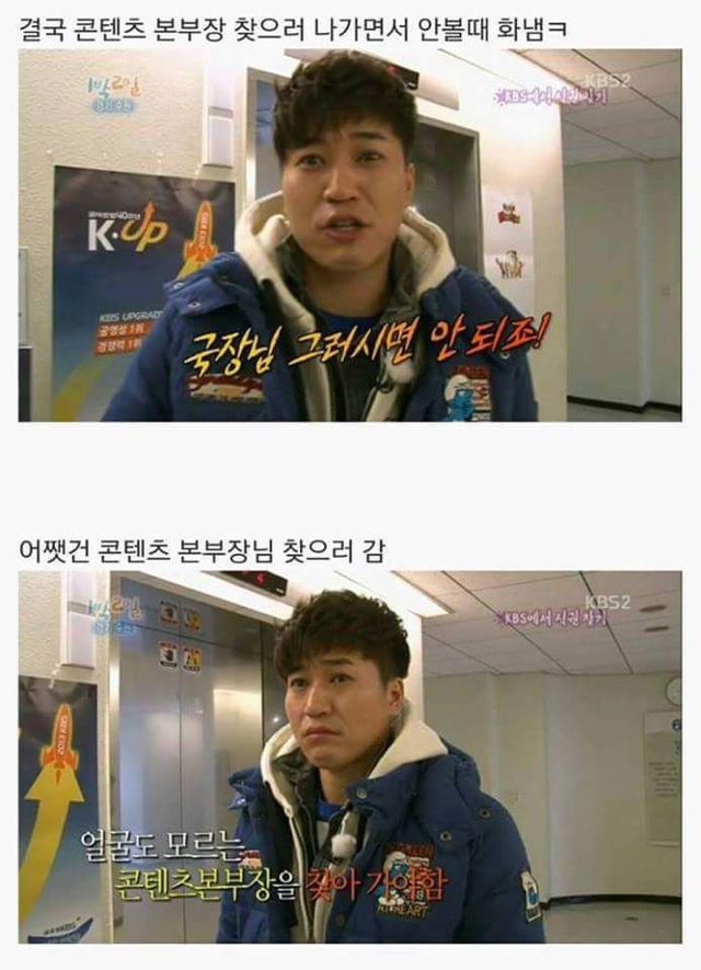 1 박2일 김종민 아침미션 레전드ㅋㅋㅋㅋㅋㅋㅋㅋㅋㅋ.jpg | 인스티즈