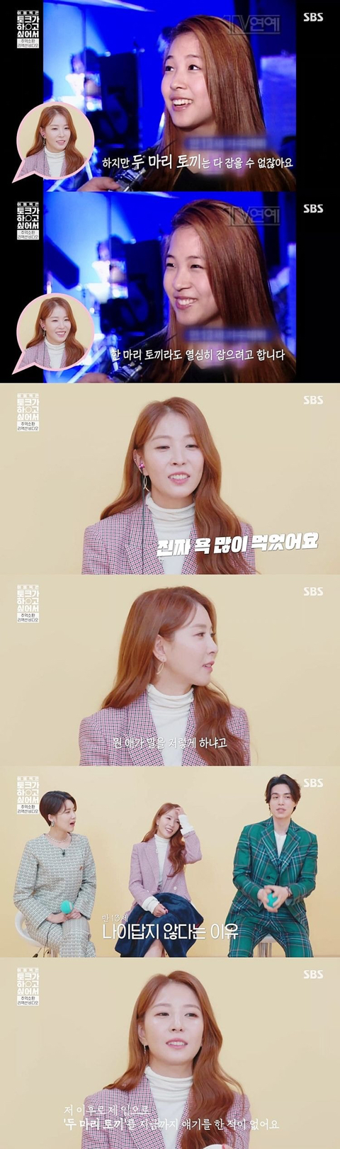 보아가 데뷔 후 트라우마 생겨서 20년 동안 못한 말 | 인스티즈