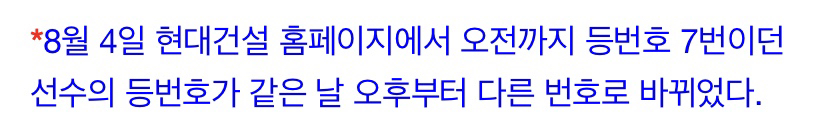 故 고유민 母 "우리 딸은 악플 때문에 생을 마감한 게 아닙니다” [엠스플인터뷰] (배구) | 인스티즈