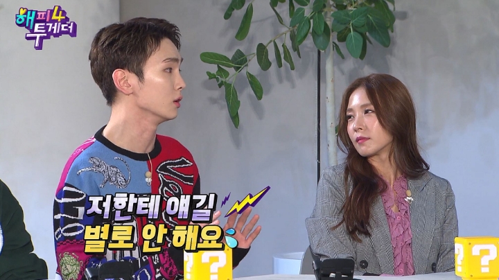 샤이니한테는 유노(윤호)타임이 짧게 지나가는 이유.jpg | 인스티즈