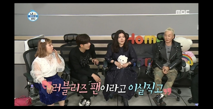 [나혼자산다] 러블리즈 팬이라는 노브레인 이성우.jpg | 인스티즈