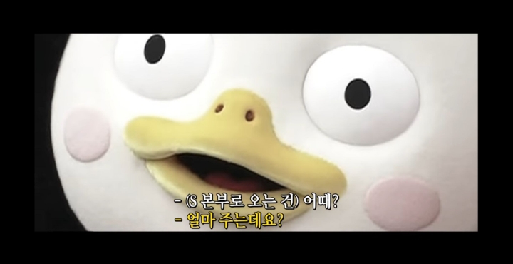 프리선언 고민하는 펭수.jpg | 인스티즈