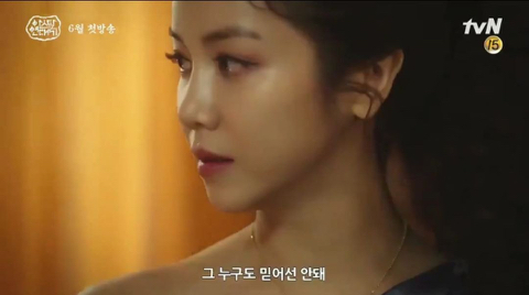 tvn 기대작 아스달 연대기 주연 4인방 티저 비주얼.jpgif | 인스티즈