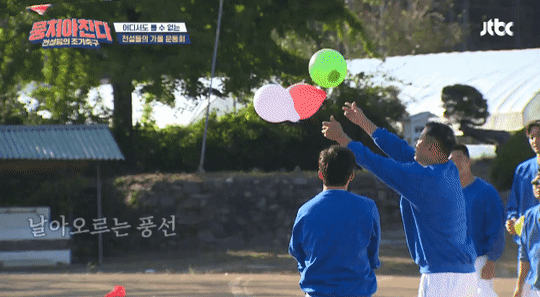 [뭉쳐야찬다] 운동회에서 사격하는 진종오.gif | 인스티즈