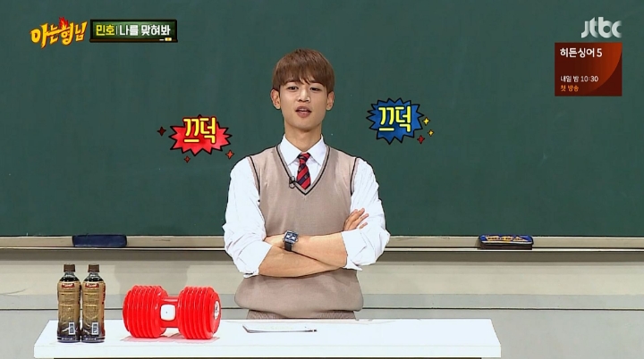 샤이니한테는 유노(윤호)타임이 짧게 지나가는 이유.jpg | 인스티즈