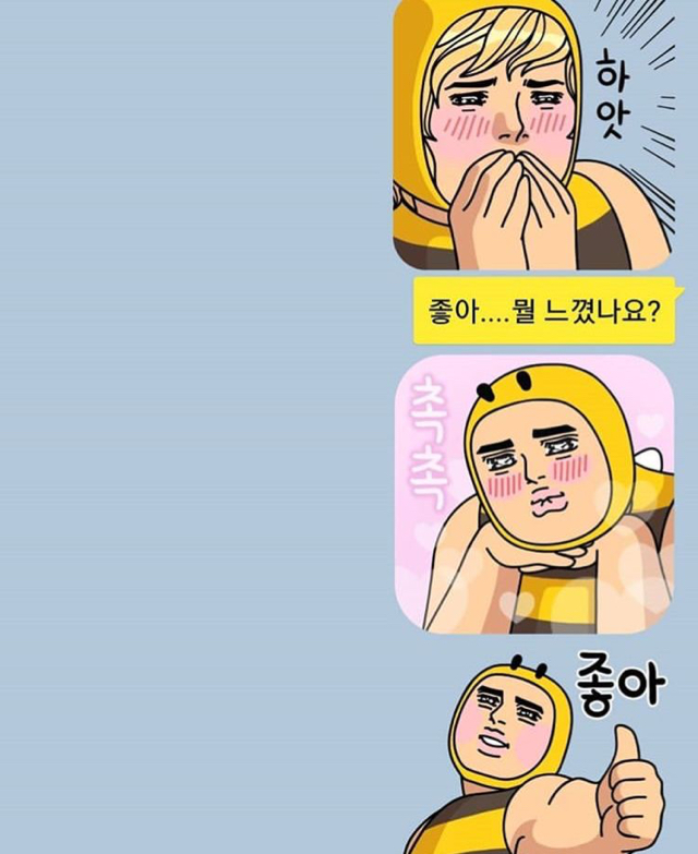 갈갈이 박준형과 딸의 카톡 대화.jpg (스압) | 인스티즈