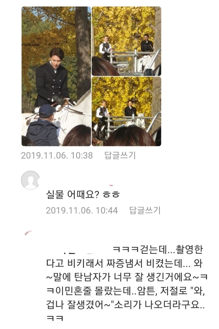 최근 sns에 뜬 더킹 촬영중인 배우 이민호 실물 후기들 | 인스티즈