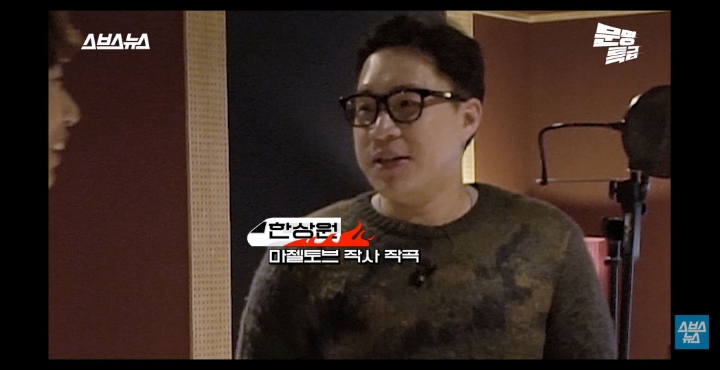 제국의아이들 마젤토브 작곡가의 심경고백.jpg | 인스티즈