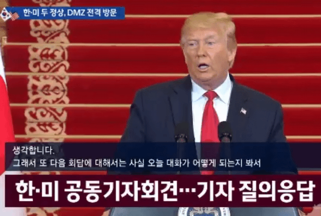 놀랍게도 질문할 기자를 고르는 대통령의 모습이다.gif | 인스티즈