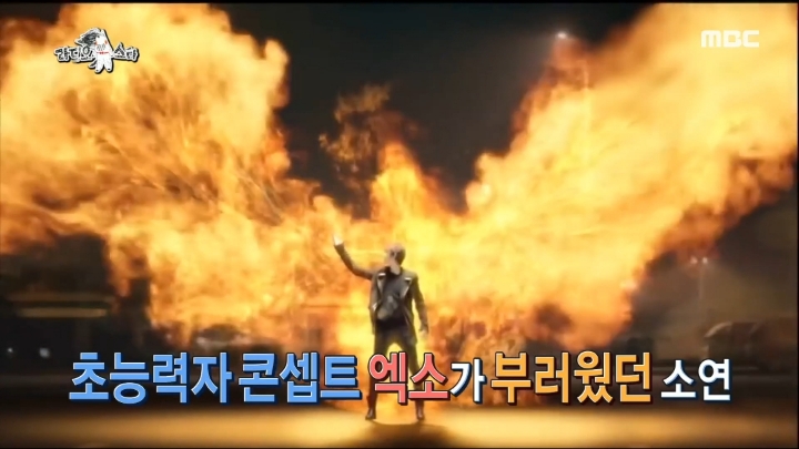 [라디오스타] 불사조 되고싶은 소연을 위해 열연하는 선배들.jpg | 인스티즈