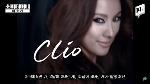 이효리가 유일무이 전무후무 원앤온리 웅앵하다고 말하는 이유 | 인스티즈