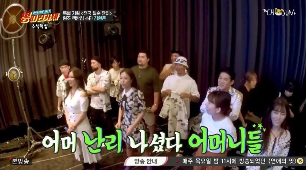 전국 칠순잔치 김원준 등장에 할머니 어머니 며느리 대통합...JPG | 인스티즈