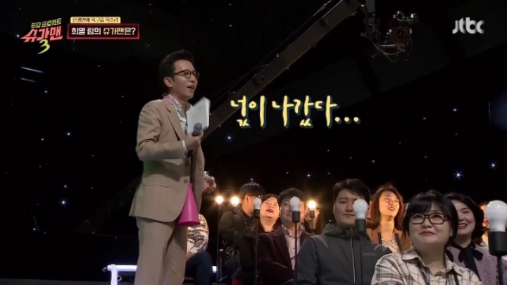 [슈가맨3] 시즌 이래 역대급 실수를 한 유희열.jpg | 인스티즈