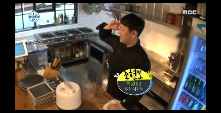 [나혼자산다] 노브레인 이성우와 아츄특공대.jpg | 인스티즈