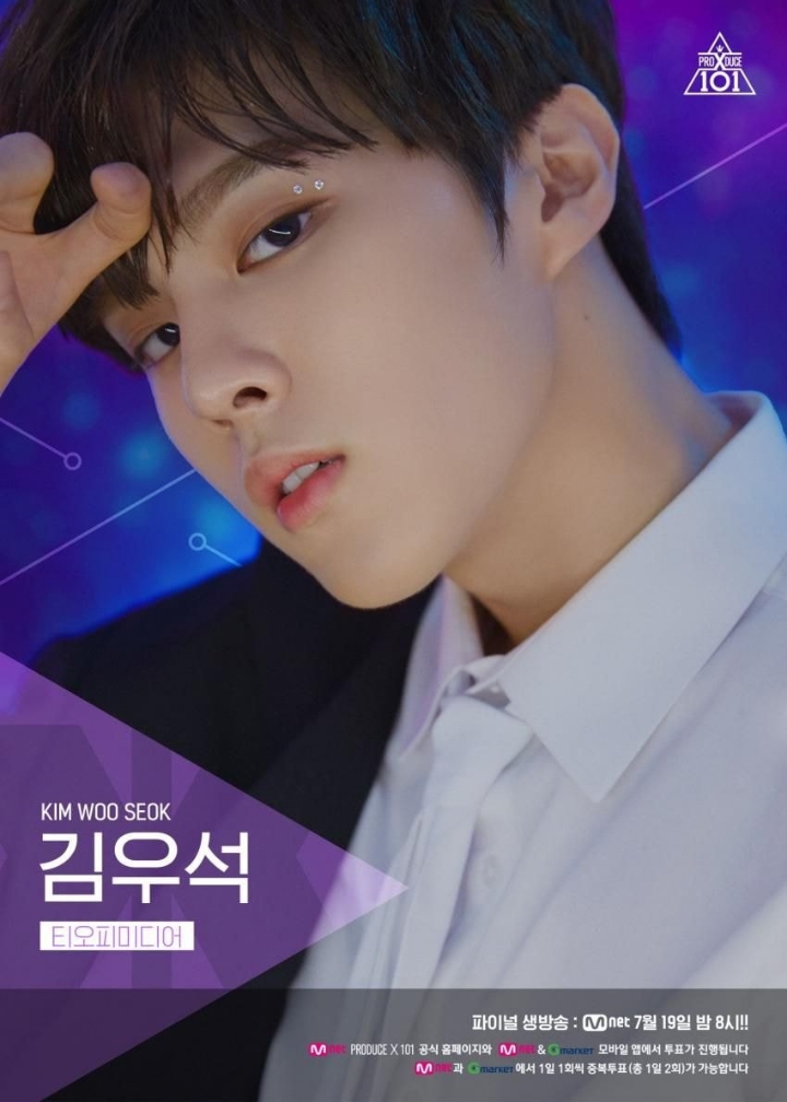프듀X 엑스원 데뷔조 나이순 정리 | 인스티즈