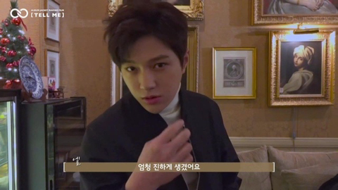 자신감이 없어진 인피니트 엘.jpg | 인스티즈