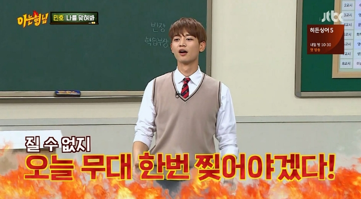 샤이니한테는 유노(윤호)타임이 짧게 지나가는 이유.jpg | 인스티즈