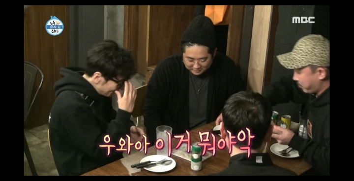 [나혼자산다] 노브레인 이성우와 아츄특공대.jpg | 인스티즈