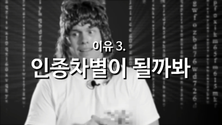 실제로 일본이 전쟁범죄로 비판받을 때 이용하고 있는 '인종차별' 프레임 | 인스티즈