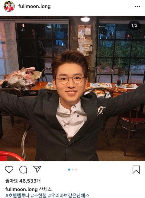 엔딩 크레딧 같은 장만월(아이유) 인스타 | 인스티즈
