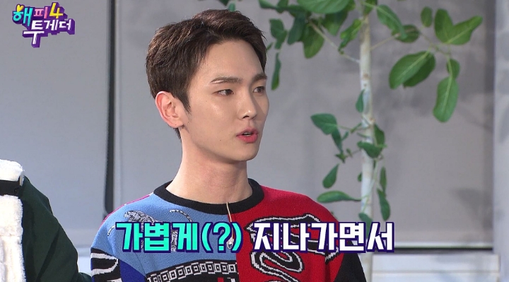 샤이니한테는 유노(윤호)타임이 짧게 지나가는 이유.jpg | 인스티즈