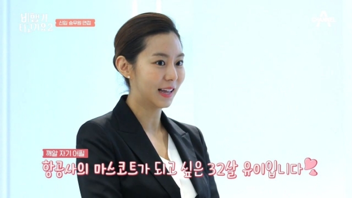 본인과 찰떡으로 어울리는 프로그램에 잘 들어간 것 같은 유이.jpg | 인스티즈
