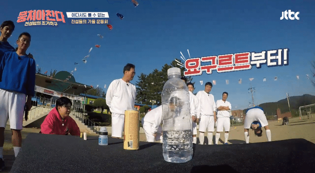 [뭉쳐야찬다] 운동회에서 사격하는 진종오.gif | 인스티즈