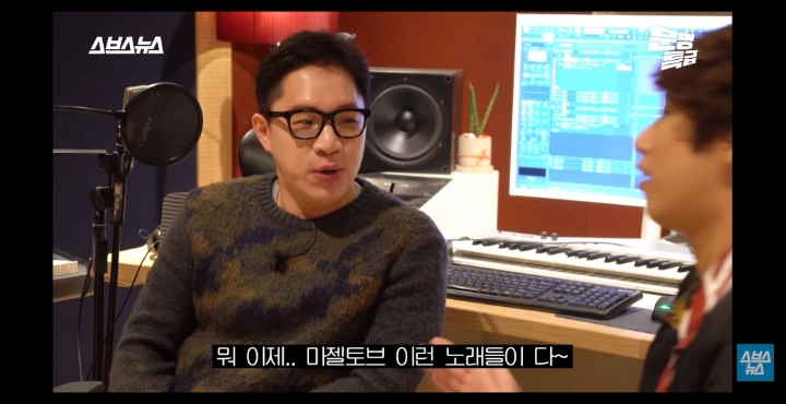 제국의아이들 마젤토브 작곡가의 심경고백.jpg | 인스티즈