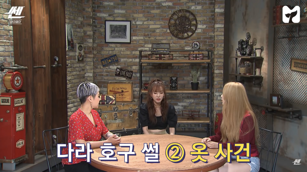 산다라가 너무 착해서 이용하는 사람들.jpg | 인스티즈