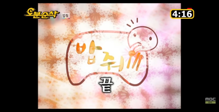 무한도전 밥줘 4부작.jpg | 인스티즈